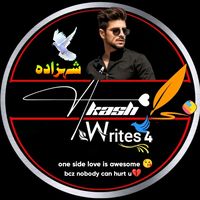 shazadaakashwrites4
