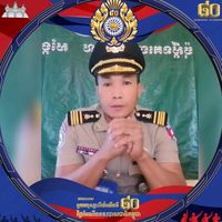 សំឡេងដើម - Su Lang