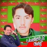 original sound - naikmuhmmadkhandi