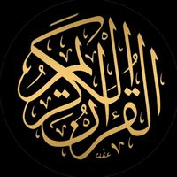 qurankari61
