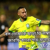 soham6559