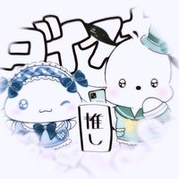 オリジナル楽曲 - 雑