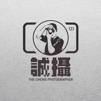 原聲 - 《誠攝》