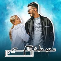 mostafashaabanofficial