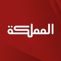 الصوت الأصلي - AlMamlaka TV