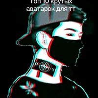 оригинальный звук
