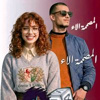 sah_ala