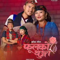 kamalbahadurgurung