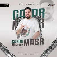 original sound - gazar_masr