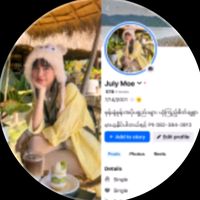 မူရင်းအသံ - Ju Ju (Official 3.7 M)♋