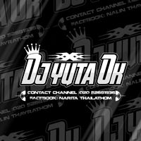 เสียงต้นฉบับ - Nalita05🔥