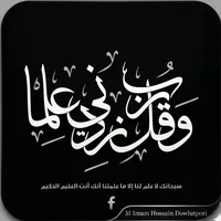 original sound - m_imam_hossain_doulatpur