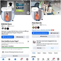 soeumstore
