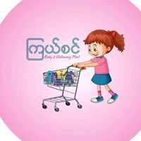 kyalsinbabymart