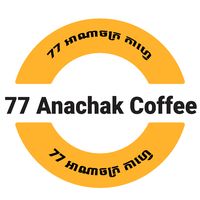 77anachakcoffee