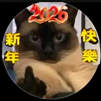 原聲 - 佳雞寶貝🏍️🍟💞惡龍咆嘯嗷嗚嗷嗚💥🏍️