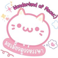 เสียงต้นฉบับ - EXIบิ๊ก'ซน☂️(ผู้ดูแลE X I)