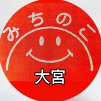 omiyamichinoko