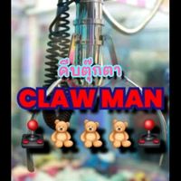 clawman_thailand