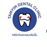 tamyimdentalclinic