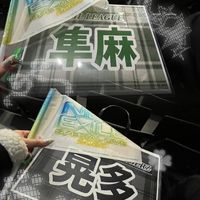 オリジナル楽曲 - 中学2年生