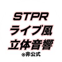 stereophonic_sound