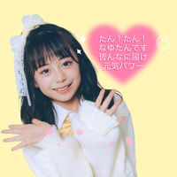 nayu0923nayu