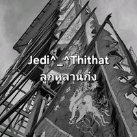 jedi_thithat