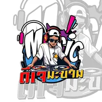 original sound - mkremixer