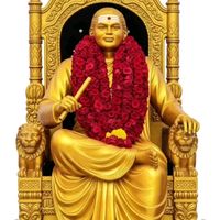 sivaganagai