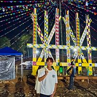 မူရင်းအသံ - Yan Çhïñ
