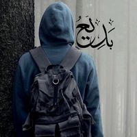 badee_abo_abdo