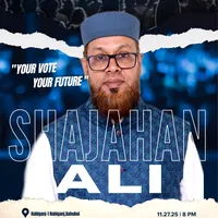 original sound - shajahanali999