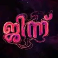 original sound - miraclejinn