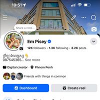 em.pisey.le.rose