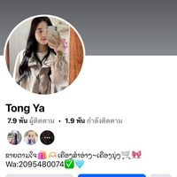 wro577
