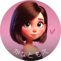オリジナル楽曲 - かなともえ|夜まで愛される女磨き