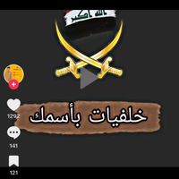 ibrahimalaassffbb67