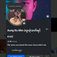 မူရင်းအသံ - RAMSAY