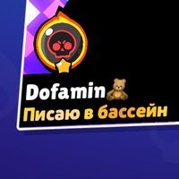 dofamin_bs3