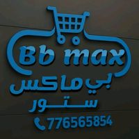 b_max_stor