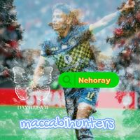maccabi_hunters7