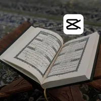 وکان الله غفورا رحيما
