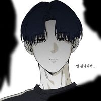 emchukh