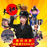 nade_gunzi1030