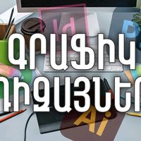 _graphic.design__