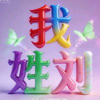 yiukienliew