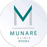 munareclinic_official