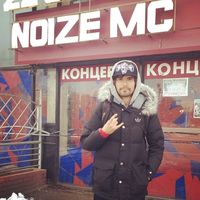 оригинальный звук