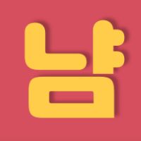 오리지널 사운드 - 냠돌돌